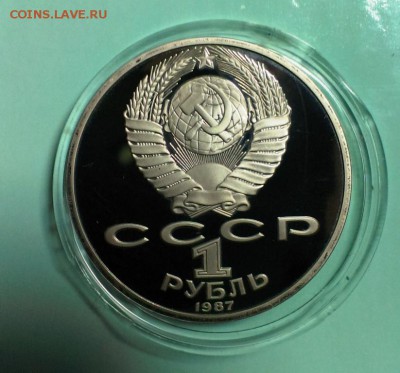 Циолковский ПРУФ в капсуле. До 18.02.15. в 22-20 - IMAG3185
