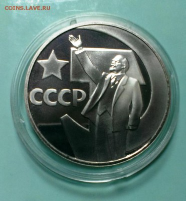 50 Лет Советской Власти.НОВОДЕЛ до 18.02.15. в 22-20 - IMAG3182