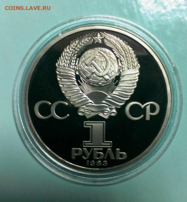 МАРКС.ПРУФ СТАРОДЕЛ. в капсуле.До 18.02.15.в 22-20 - IMAG3187