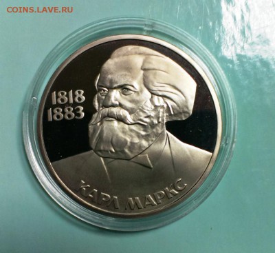 МАРКС.ПРУФ СТАРОДЕЛ. в капсуле.До 18.02.15.в 22-20 - IMAG3186