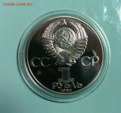 Энгельс.ПРУФ. СТАРОДЕЛ.В капсуле.До 18.02.15. в 22-20 - IMAG3189