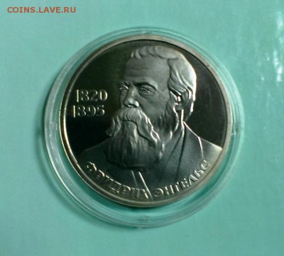 Энгельс.ПРУФ. СТАРОДЕЛ.В капсуле.До 18.02.15. в 22-20 - IMAG3188