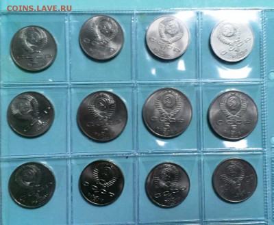 20 Юбилейных монет СССР без повтора.До 16.02.15.в 22-20 - IMAG3198