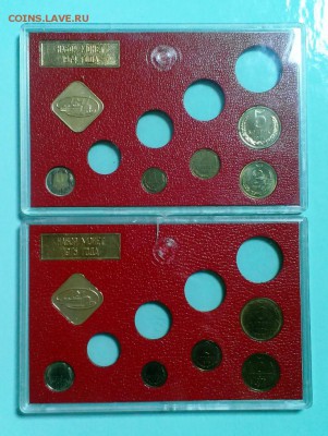 Неполные наборы с конвертами 74,75 г. до 16.02.15. в 22-20 - IMAG3170