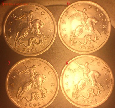 5 копеек 2005сп.шт.(2.1)? - DSC_0019