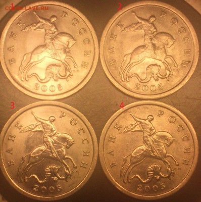 5 копеек 2005сп.шт.(2.1)? - DSC_0010