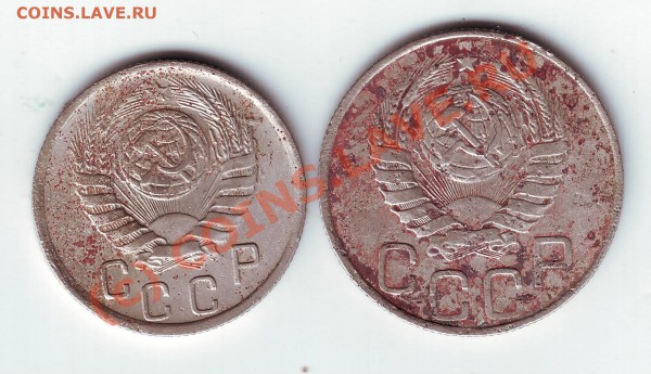 15 и 30 копеек 1945г до 05.06.10г. в 19.00 - IMAGE0064.JPG