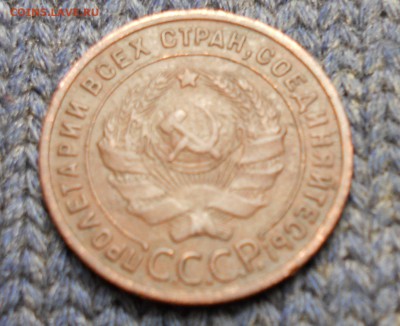 1копейка 1925г до18 02 15 22 00 - DSCN0294.JPG