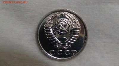 15 копеек 1969 наборная 17.02.15 (вт. 22-30) - DSC04525.JPG