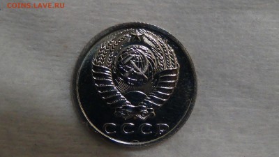 15 копеек 1969 наборная 17.02.15 (вт. 22-30) - DSC04526.JPG