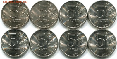 5 рублей 2009 спмд. 8 разновидн. в сохране. До 18.02 22:00 - 5r_2009spmd_rev_adapt