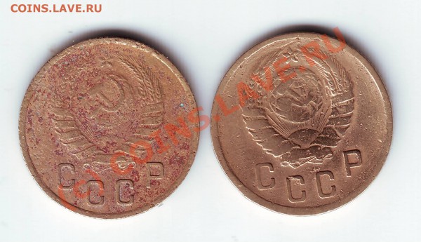 2 коп 1937 г 2 шт. до 05.06.10г. в 19.00 - IMAGE0063.JPG