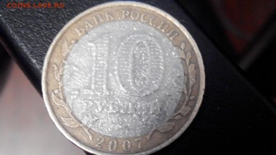 10р БИМ НОВОСИБИРСКАЯ ОБЛ.РУКОБЛУД?или непрочикан - 2015214121325