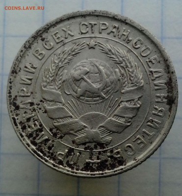 брак или рукоблудие - 1933