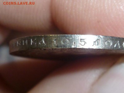 50 коп 1921г АГ до 16.02.2015г 22.00мск - P1070712.JPG