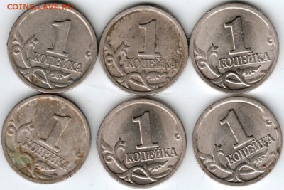 1 копейка 1998 с.п 6 шт. разновидности до 20.02.15 г. в 22.0 - Scan-150201-0094