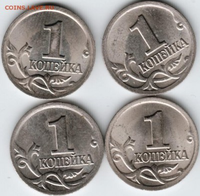 1 коп 2001 с.п 4 шт. до 20.02.15 г. в 22.00 - Scan-150201-0096