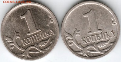 1 коп 2007 м 2 шт. Прошу определить разновидности - Scan-150201-0098