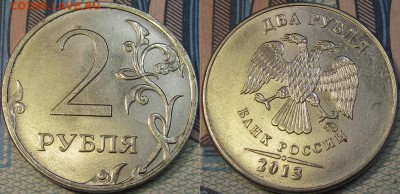 Лот неполных расколов до 18 02 2015 22-00мск - IMG_1601