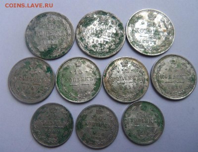 Империя - билон 10 монет ( заначка). 15-02-2015 в 22-00 мск. - 019.JPG