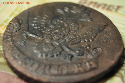5 копеек 1785 ЕМ до 20 февраля - DSC_0031.JPG