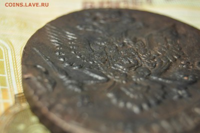 5 копеек 1785 ЕМ до 20 февраля - DSC_0032.JPG