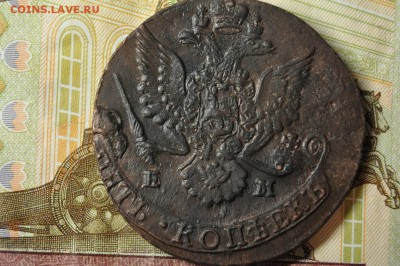 5 копеек 1785 ЕМ до 20 февраля - DSC_0037.JPG