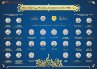 Монеты и банкноты, Новинка Трамп доллар - 1812 планшет  А3