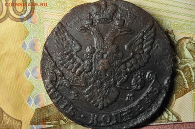 5 копеек 1789 ЕМ до 20 февраля - DSC_0008.JPG
