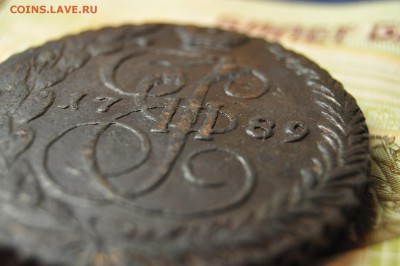5 копеек 1789 ЕМ до 20 февраля - DSC_0014.JPG