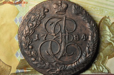 5 копеек 1784 ЕМ до 20 февраля - DSC_0017.JPG