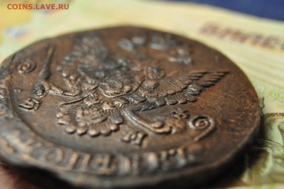 5 копеек 1784 ЕМ до 20 февраля - DSC_0022.JPG
