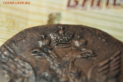 5 копеек 1784 ЕМ до 20 февраля - DSC_0023.JPG