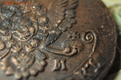 5 копеек 1784 ЕМ до 20 февраля - DSC_0025.JPG
