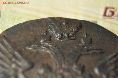 5 копеек 1788 ЕМ до 20 февраля - DSC_0034.JPG