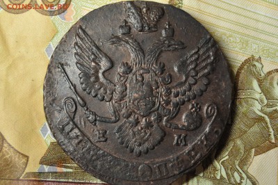 5 копеек 1788 ЕМ до 20 февраля - DSC_0040.JPG