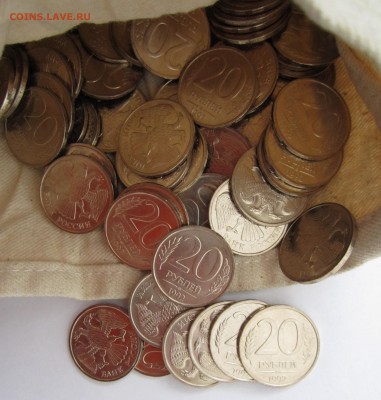 20 рублей 1992 ЛМД UNC на 5,10 рублей 1992 UNC - 1