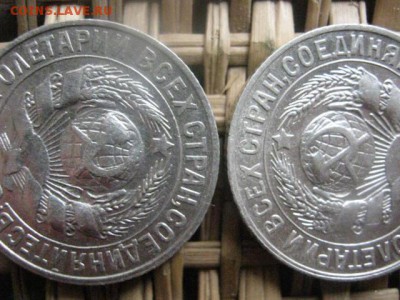 15 копеек, 2 шт. 1927 и 1928г.г. В альбом. До 20.02.2015г. - 19 и 20 042.JPG