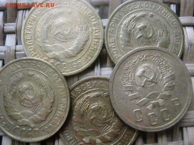 2 копейки, 5 шт. Без повторов. 1926-1936г.г. До 20.02.2015г. - 19 и 20 057.JPG