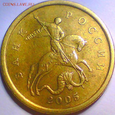 50коп.2003сп.шт.2.11+05сп.шт.2.22Б2. до18.02.015. - 1)05сп.2.22Б2.JPG