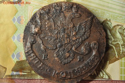 5 копеек 1786 ЕМ до 20 февраля - DSC_0006.JPG