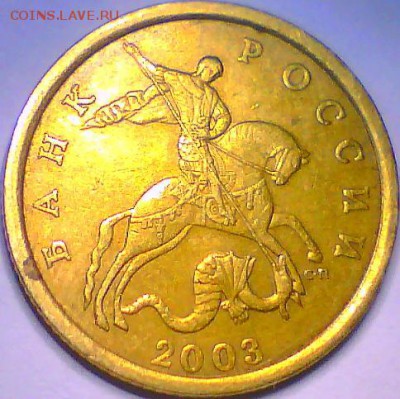 50коп.2003сп.шт.2.11+05сп.шт.2.22Б2. до18.02.015. - 1)03сп.2.11.JPG