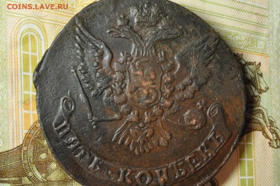 5 копеек 1761 - DSC_0018.JPG