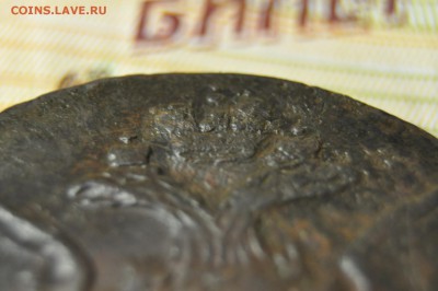 5 копеек 1761 - DSC_0022.JPG