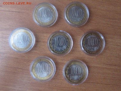 Чечня,Пермь,Пенза,Белозерск - 6366090