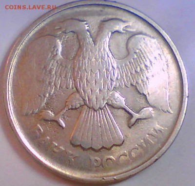 10руб.1992г.лмд. Слабомагнитная, до 18.02.015. - Безымянный2.JPG
