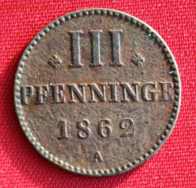 С 1 руб.МЕКЛЕНБУРГ-СТРЕЛИЦ  III пфеннига 1862г.до 20.02.15г. - IMG_3640.JPG