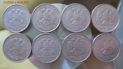 нечастые 5 руб. 1998 шт.1.3Б 5 штук   шт. 1.1Б 8 штук. - IMG_0002.JPG