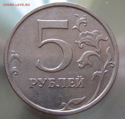 шт. с-5.3Г2 - IMG_0007.JPG
