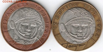 10 рублей 2001 спмд, ммд 2 шт. до 20.02.15 г. в 22.00 - Scan-150201-0116
